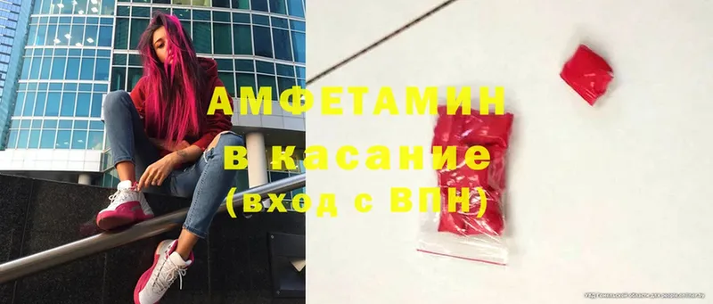 где можно купить наркотик  Тюкалинск  Amphetamine 98% 