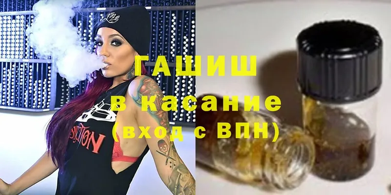 купить  цена  Тюкалинск  shop клад  Гашиш хэш 